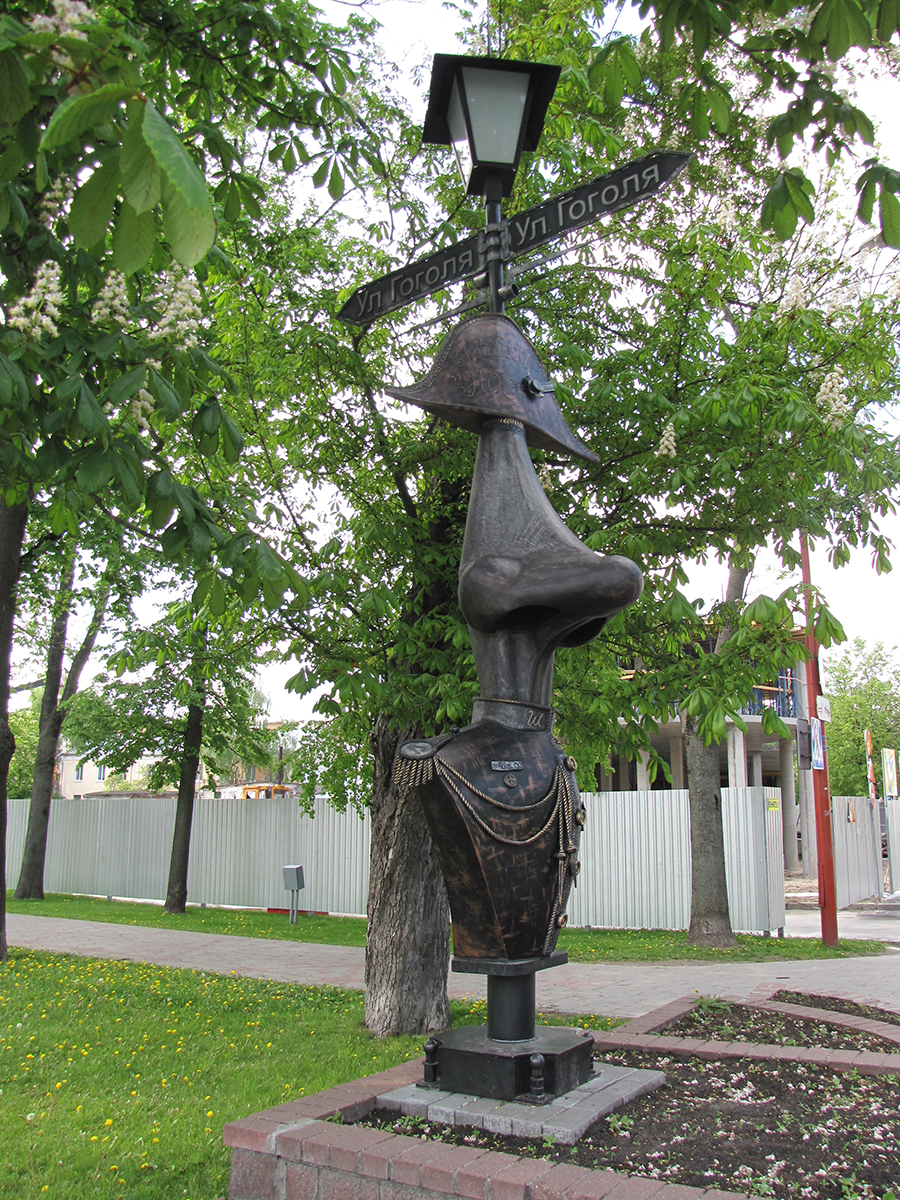 Brest Kovani fenjer, nos