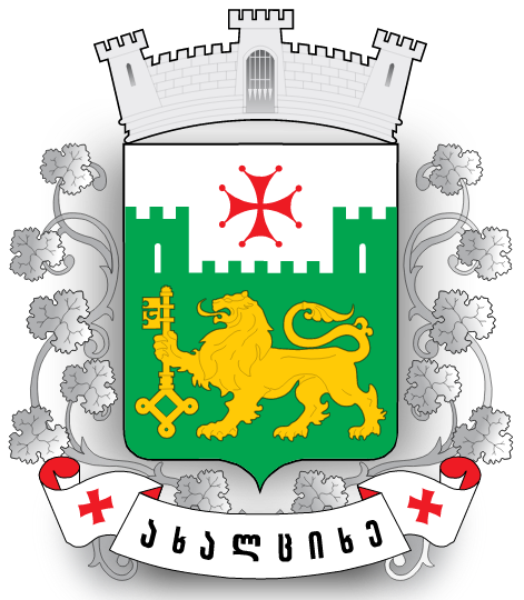 Ahalcihe